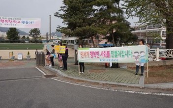 인사캠페인 (밀양여중) 이미지